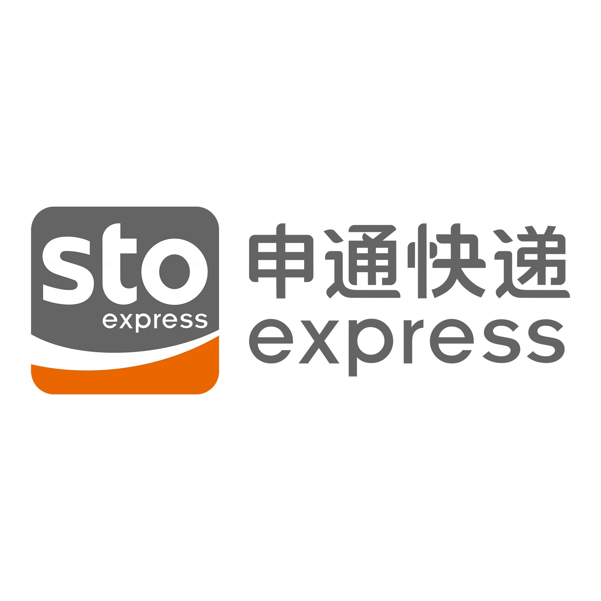 盈江申通快递