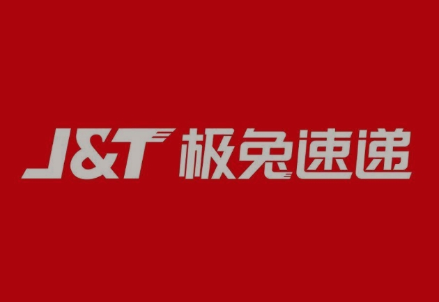 盈江极兔快递