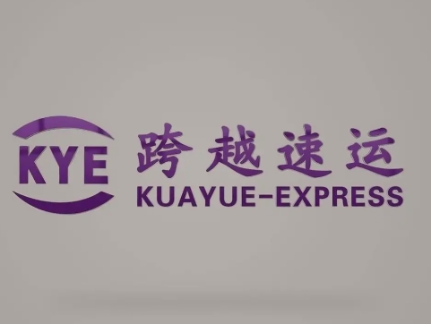 盈江跨越快递
