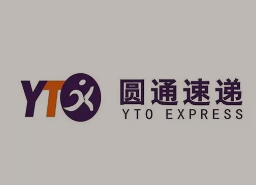 盈江圆通快递